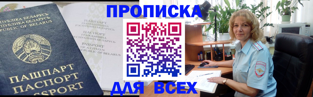 форма 3 в Новгородской области